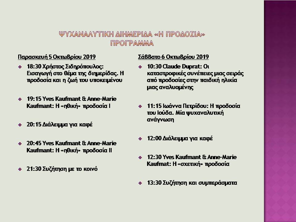 jpg prodosia