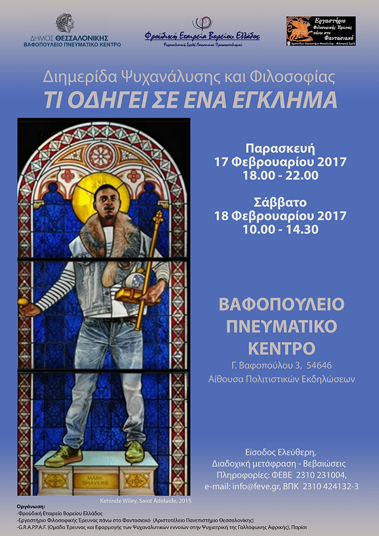 17 18.02.2017FEVE