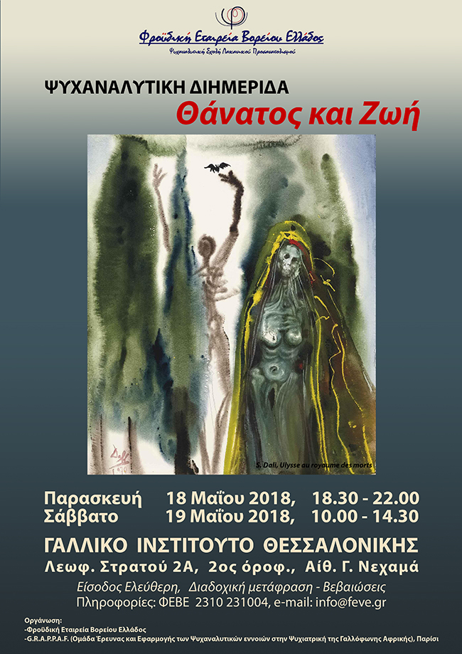 thanatoszoi web